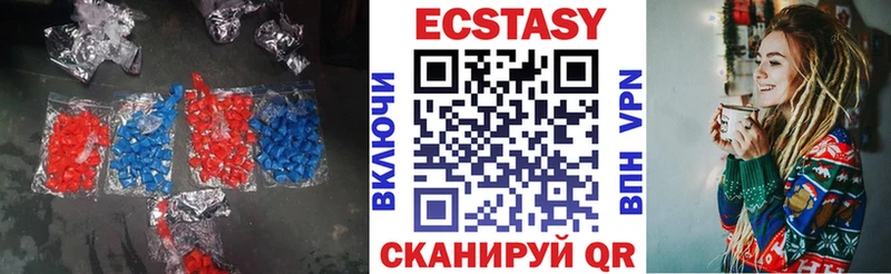 Ecstasy 250 мг  OMG tor  Приволжск 