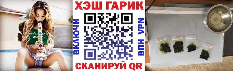 ГАШ hashish  наркотики  Приволжск 