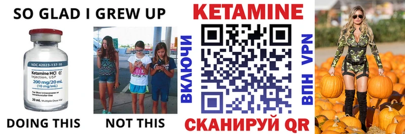 купить цена Приволжск КЕТАМИН ketamine