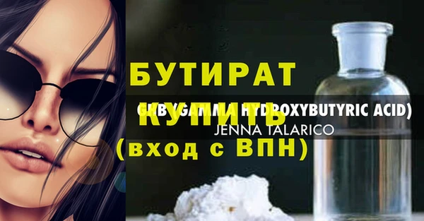 мефедрон мука Армянск