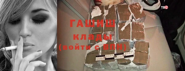 мефедрон мука Армянск