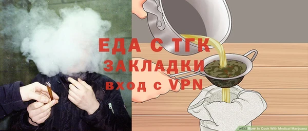 мефедрон мука Армянск