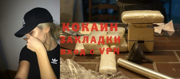 мефедрон мука Армянск