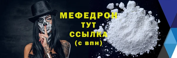 МДПВ Арсеньев