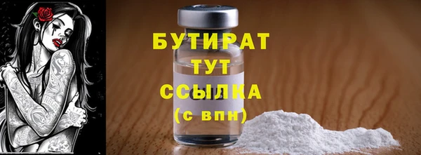 дмт Аркадак