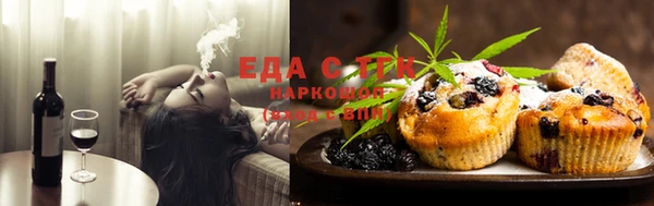 мефедрон мука Армянск