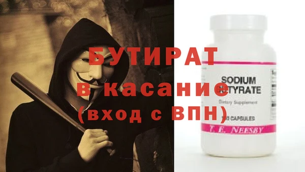 дмт Аркадак
