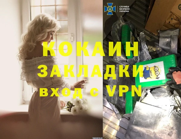 мефедрон мука Армянск