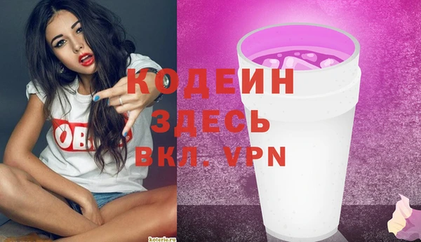 мефедрон мука Армянск