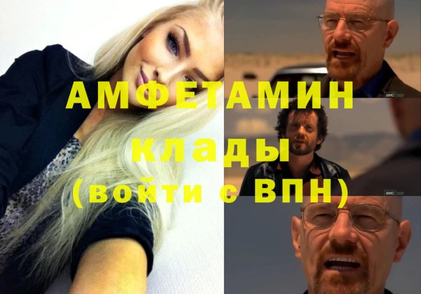 мефедрон мука Армянск
