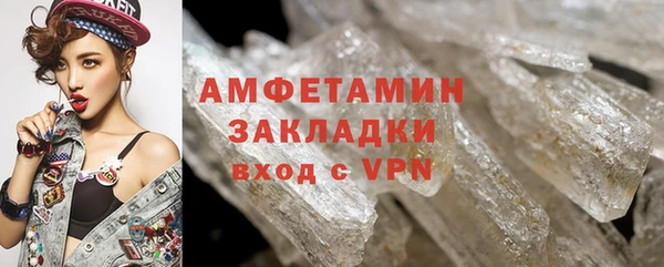 мефедрон мука Армянск