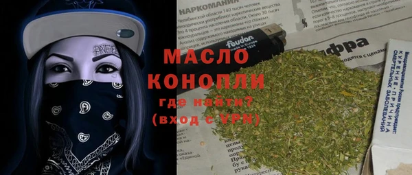 мефедрон мука Армянск