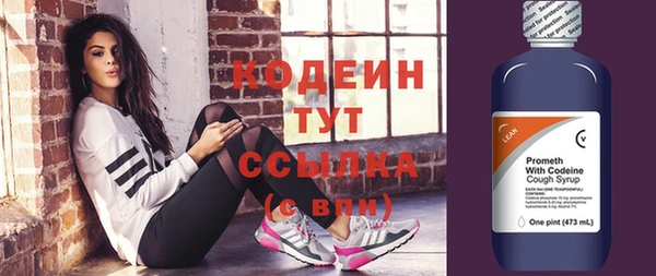 мефедрон мука Армянск