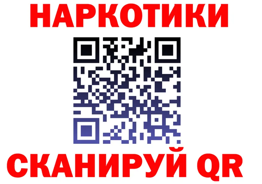 A PVP Crystall tor площадка mega Приволжск