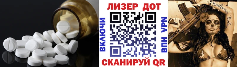 blacksprut зеркало  даркнет наркотические препараты  ЛСД экстази кислота  Приволжск 