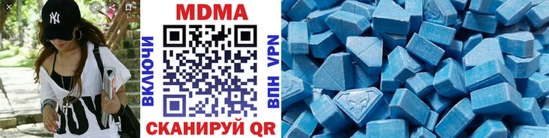 наркотики  Приволжск  MDMA crystal 