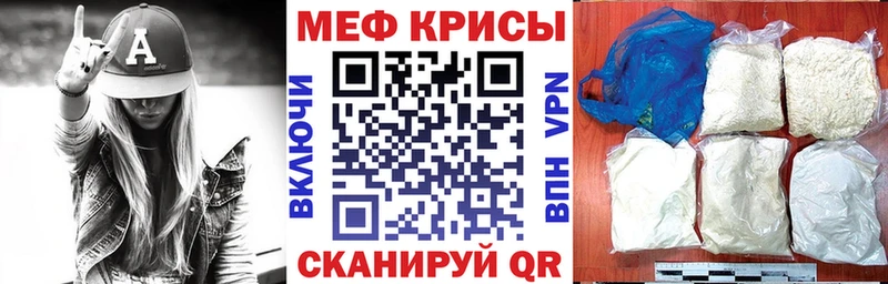 МЕФ  Приволжск