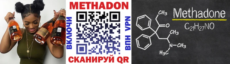закладка Приволжск МЕТАДОН мёд
