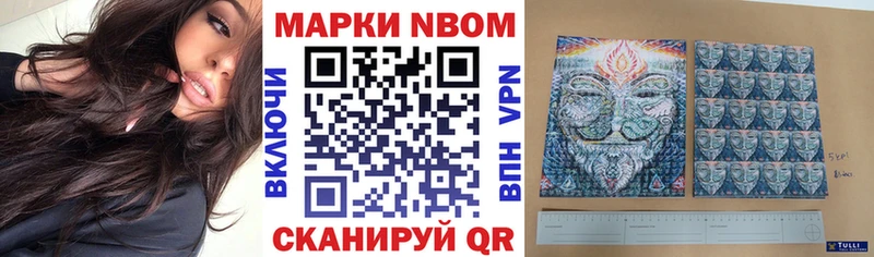 что такое   Приволжск  Наркотические марки 1500мкг 