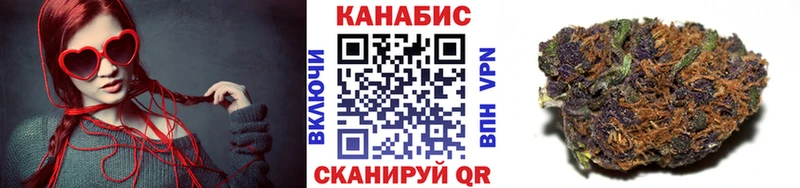 Шишки марихуана Ganja Приволжск